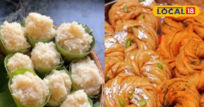 रेसिपी स्पेशल 