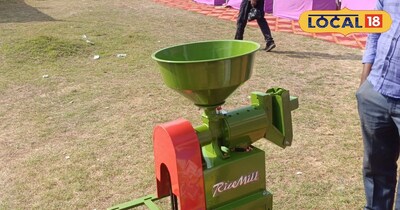 घर ले आया यह मशीन, धान कुटाई को नहीं जाना होगा 'Rice Mill' 