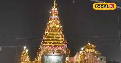 चंद्रग्रहण के कारण महावीर मंदिर के पट बंद, संध्या आरती का समय बदला, दर्शन से पहले नोट करें टाइमिंग.