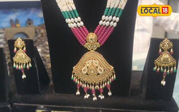 ज्वेलरी