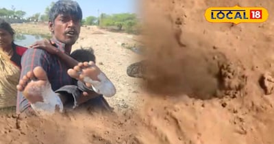 मिट्टी में केमिकल