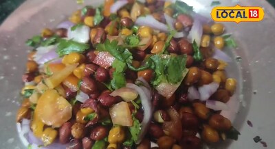 गरीबों का आयरन प्रोटीन वाला नाश्ता, शरीर को मजबूत व एनर्जी भी देता है और एकदम बज