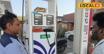 पेट्रोल पप