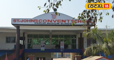 एक विद्यालय की तस्वीर 