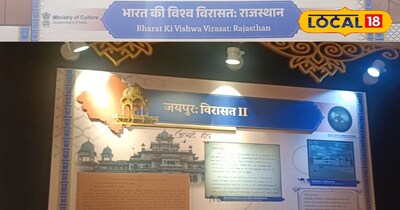 जवाहर कला केंद्र में सजी विश्व विरासत प्रदर्शनी। 