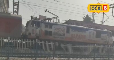 होली स्पेशल ट्रेन