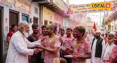 पीलीभीत की अनोखी 'गाली वाली होली': जहाँ गालियाँ बढ़ाती हैं भाईचारा.