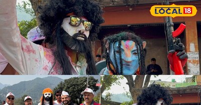 अनोखी नाटकीय होली 