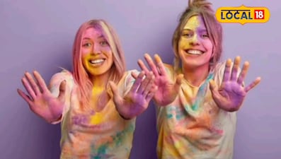 होली में रंगीन कपड़ों का ऐसे छूटेगा रंग, जाने घरेलू उपाय