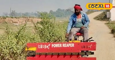 मशीन की तस्वीर