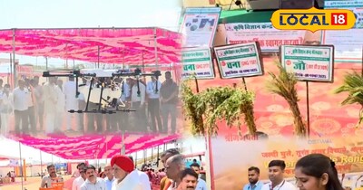 किसानों का महाकुंभ कृषि मेला