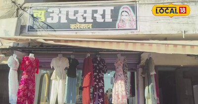 गुमला में होली-ईद की धूम! अप्सरा कलेक्शन में 250 रुपये से शानदार महिला परिधान उपलब्ध.