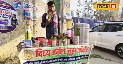 आयुर्वेदिक जूस से पूर्णिया का राजेश कमाता मुनाफा 