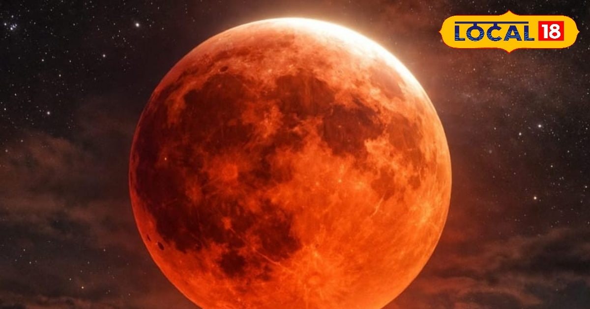 साल का पहला चंद्र ग्रहण आज! यहां देखें भोपाल, इंदौर, उज्जैन में शुरू-खत्म समय