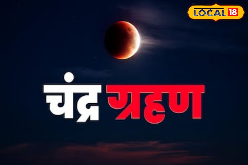 उज्जैन उज्जैन