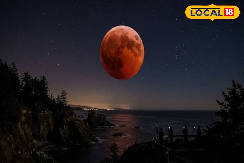 उज्जैन उज्जैन