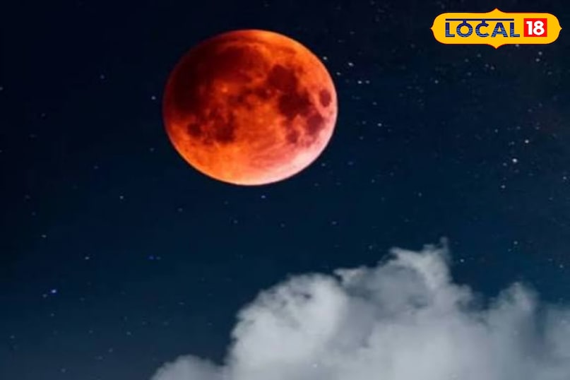 उज्जैन उज्जैन