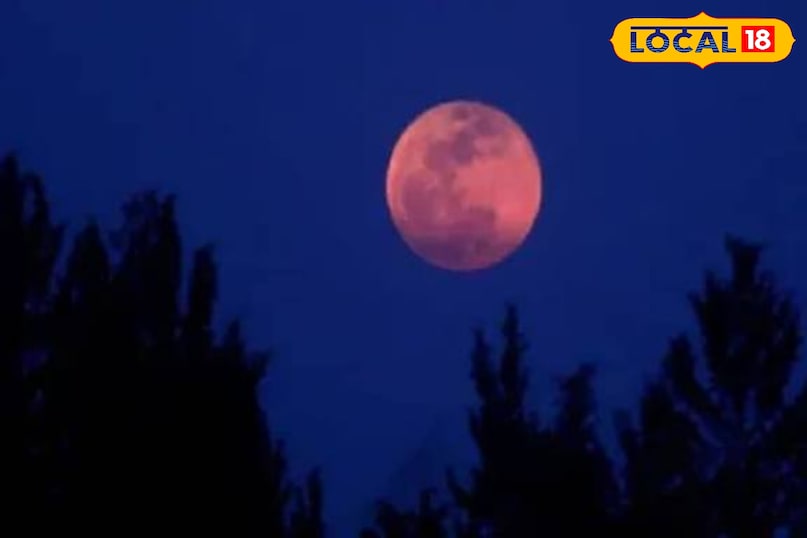 उज्जैन उज्जैन