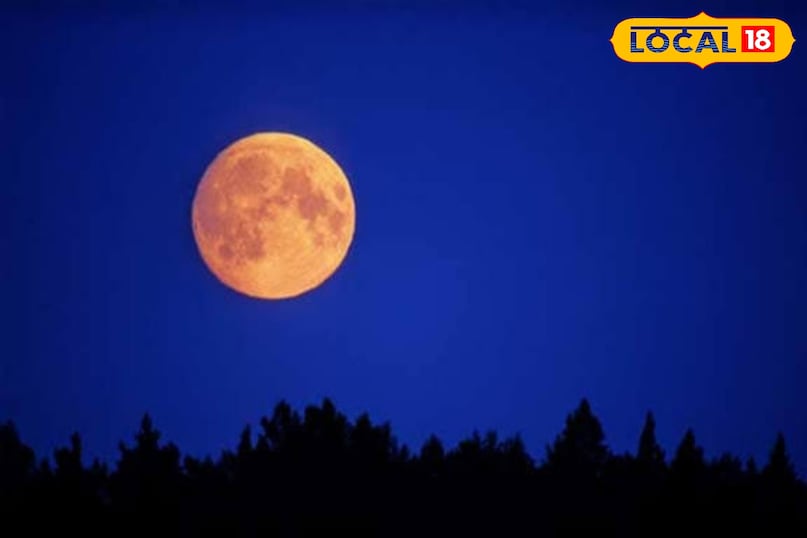 उज्जैन उज्जैन