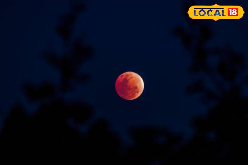 उज्जैन उज्जैन