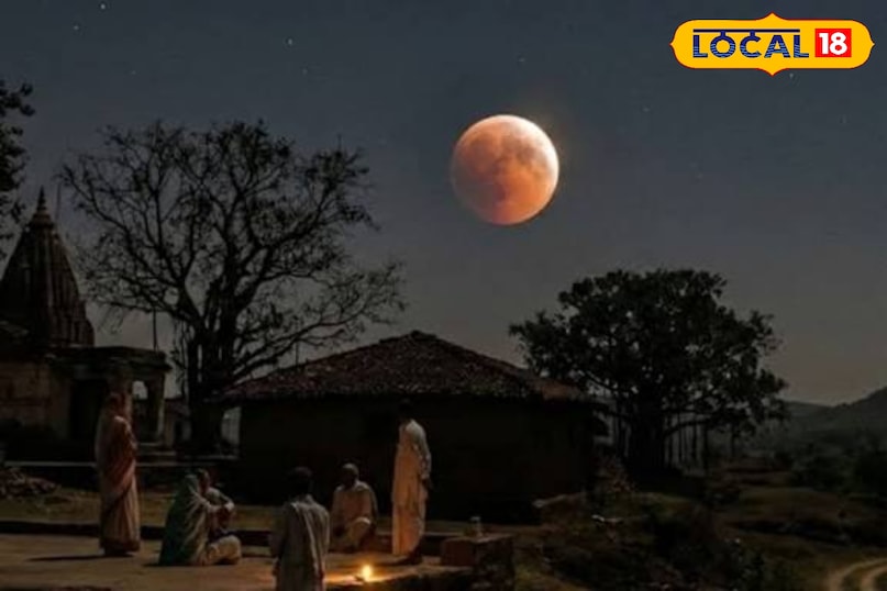 उज्जैन उज्जैन