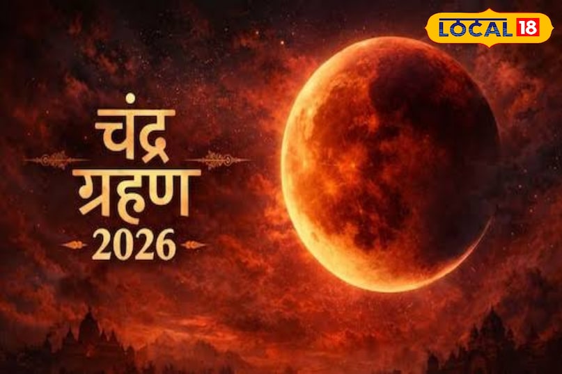 उज्जैन उज्जैन