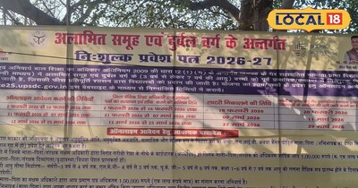 RTE Free Admission: Golden Opportunity for Children in Agra's Top Private Schools