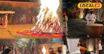 जोधपुर के रणबांका पैलेस में शाही परंपराओं के साथ हुआ होलिका दहन,