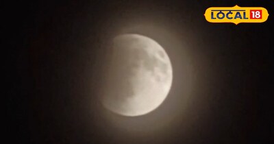 चंद्रग्रहण के तुरंत बाद करें ये उपाय