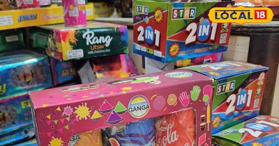 गुलाल कैन