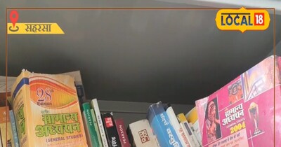 Saharsa Officer Ankita Shares BPSC Success Tips: Crack Exam in First Attempt!