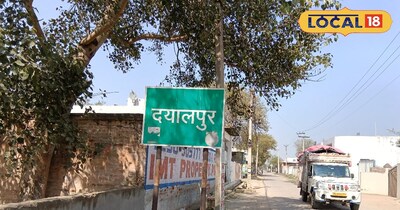 दयालपुर... इतिहास और आस्था का संगम.