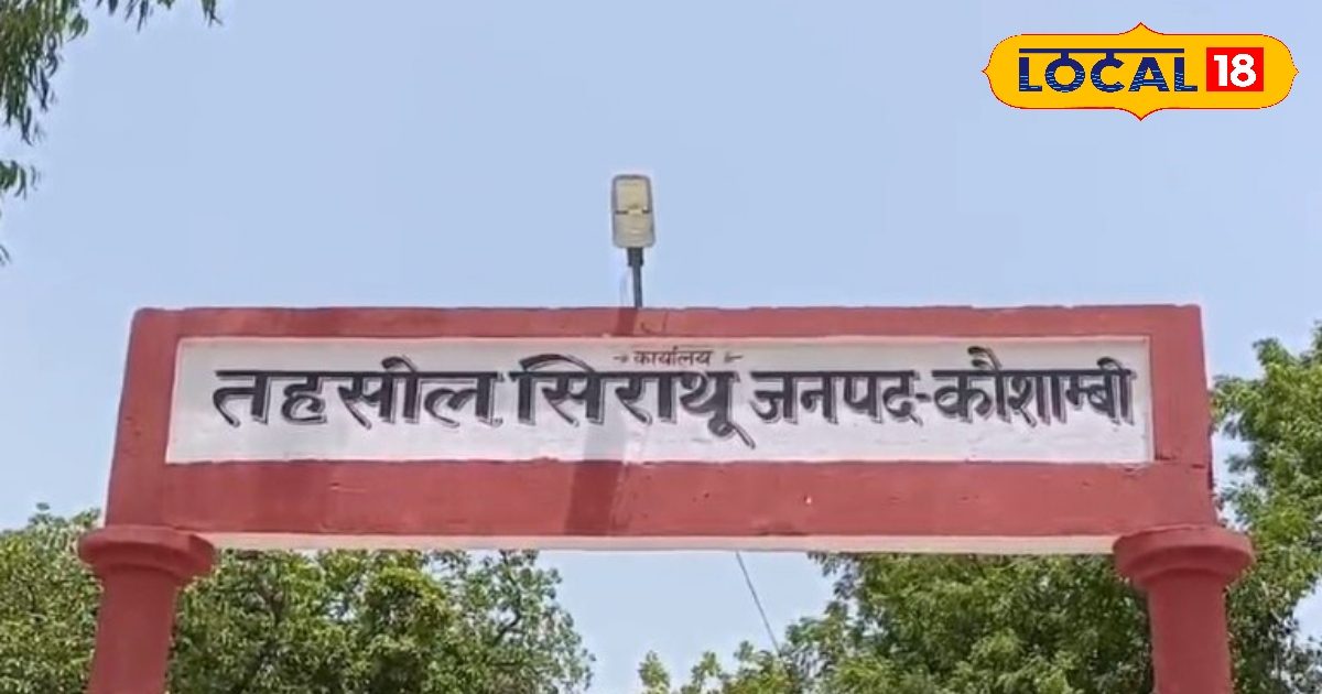 कौशांबी का यह गांव त्यौहारों पर संवेदनशील, होली पर अस्थायी पुलिस चौकी तैनात, आखिर इतनी कड़ी सुरक्षा क्यों?