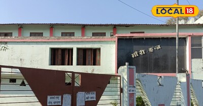 गौरीकुंज को गीता भवन बनाने की तैयारी है.