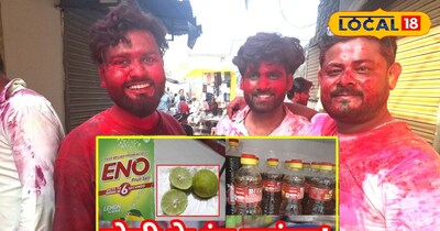 होली में रंग छुड़ाने का आसान तरीका!
