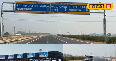 गंगा एक्सप्रेसवे