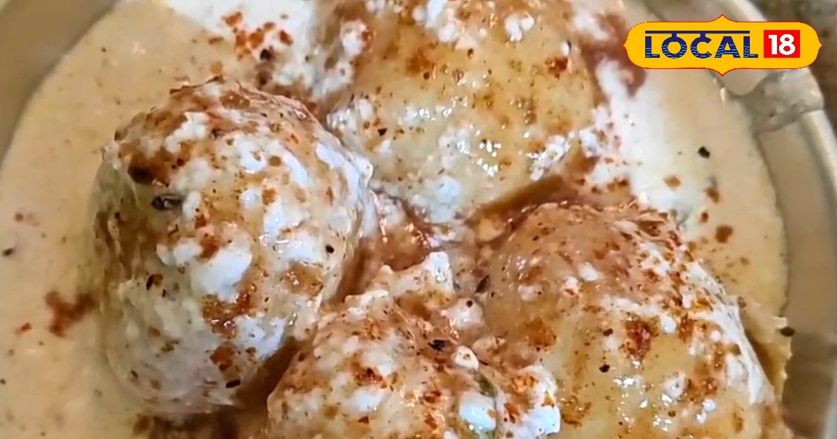 होली में उड़द-मूंग दाल से तैयार करें स्वादिष्ट और मुलायम दही बड़ा, जानें खास रेसिपी