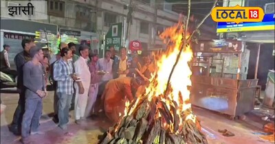 होली की शुरुआत