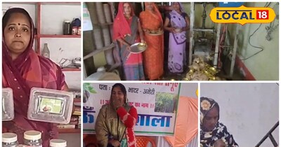 अमेठी की  सफल महिलाएं