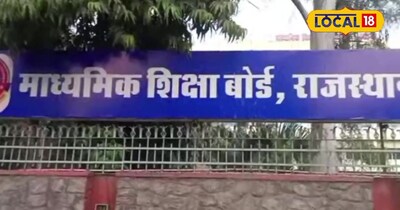 RBSE 10th Results by March 20, 12th Soon; Over 1.9 Million Students Await