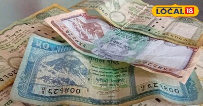 रुपए और नेपाली मोहर में क्या अंतर 