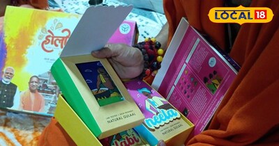 मुख्यमंत्री ने भेजी खास उपहार