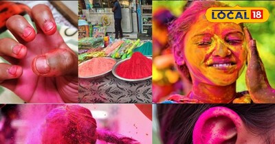 रंगों से कैसे पाए छुटकारा 