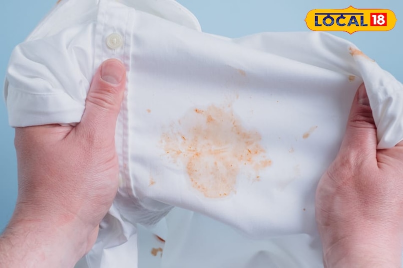 गुटके का दाग