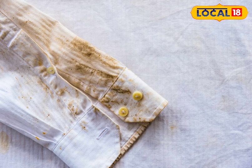 जंग का दाग