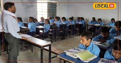 सरकारी विद्यालय में बच्चों को पढ़ाते गुरुजी 