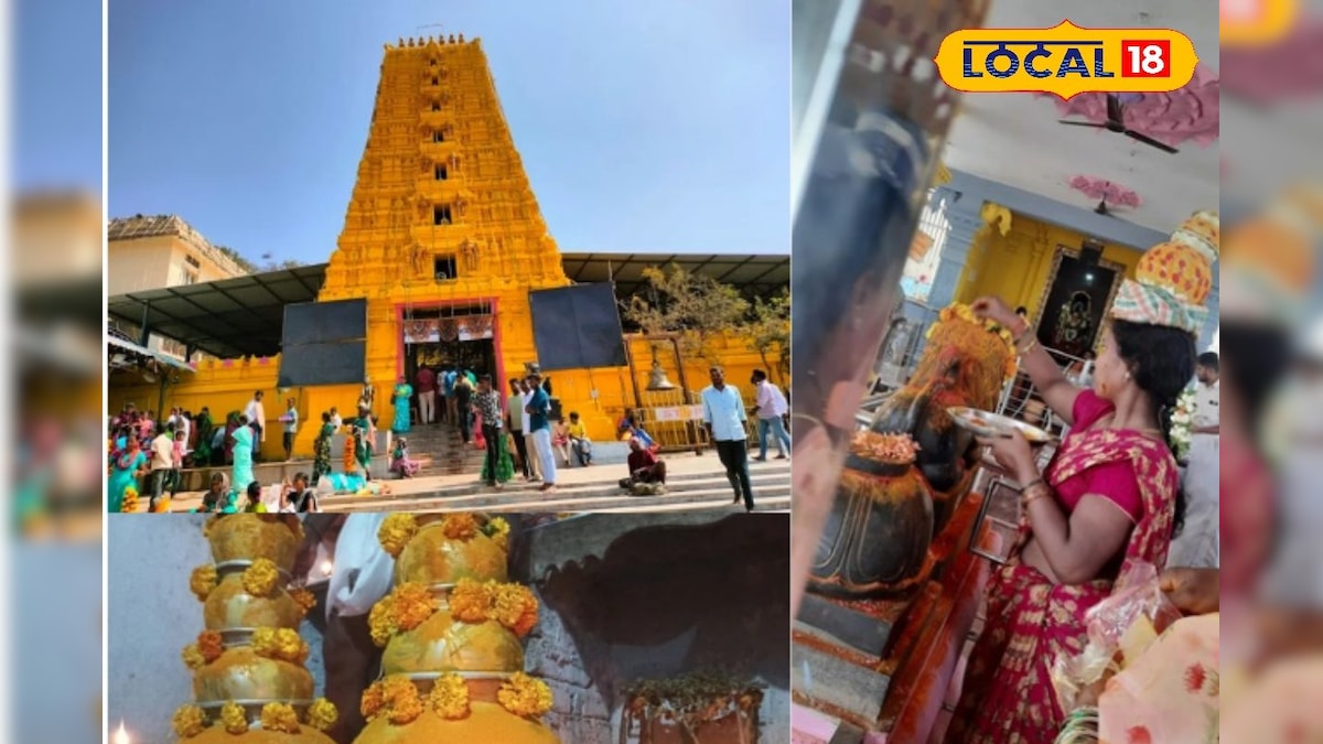 तेलंगाना के कोमिरेली मल्लाना मंदिर की खास परंपरा, जहां फूल नहीं, हल्दी चढ़ाते हैं भक्त