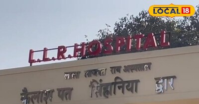 हैलट अस्पताल