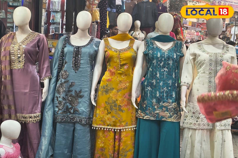 रमजान के लिए सूट