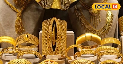 गोल्ड प्राइज 